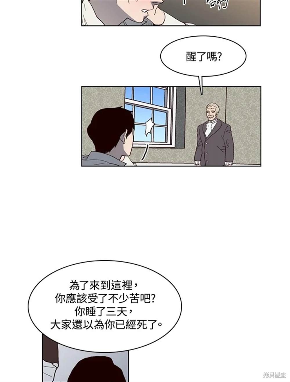 第37话18