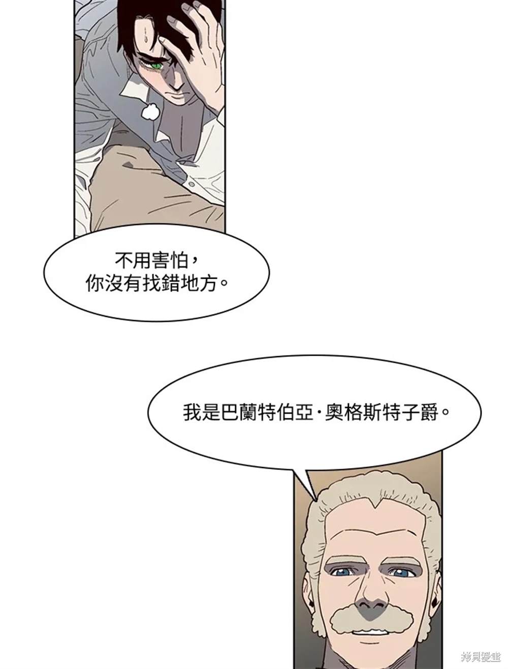 第37话19