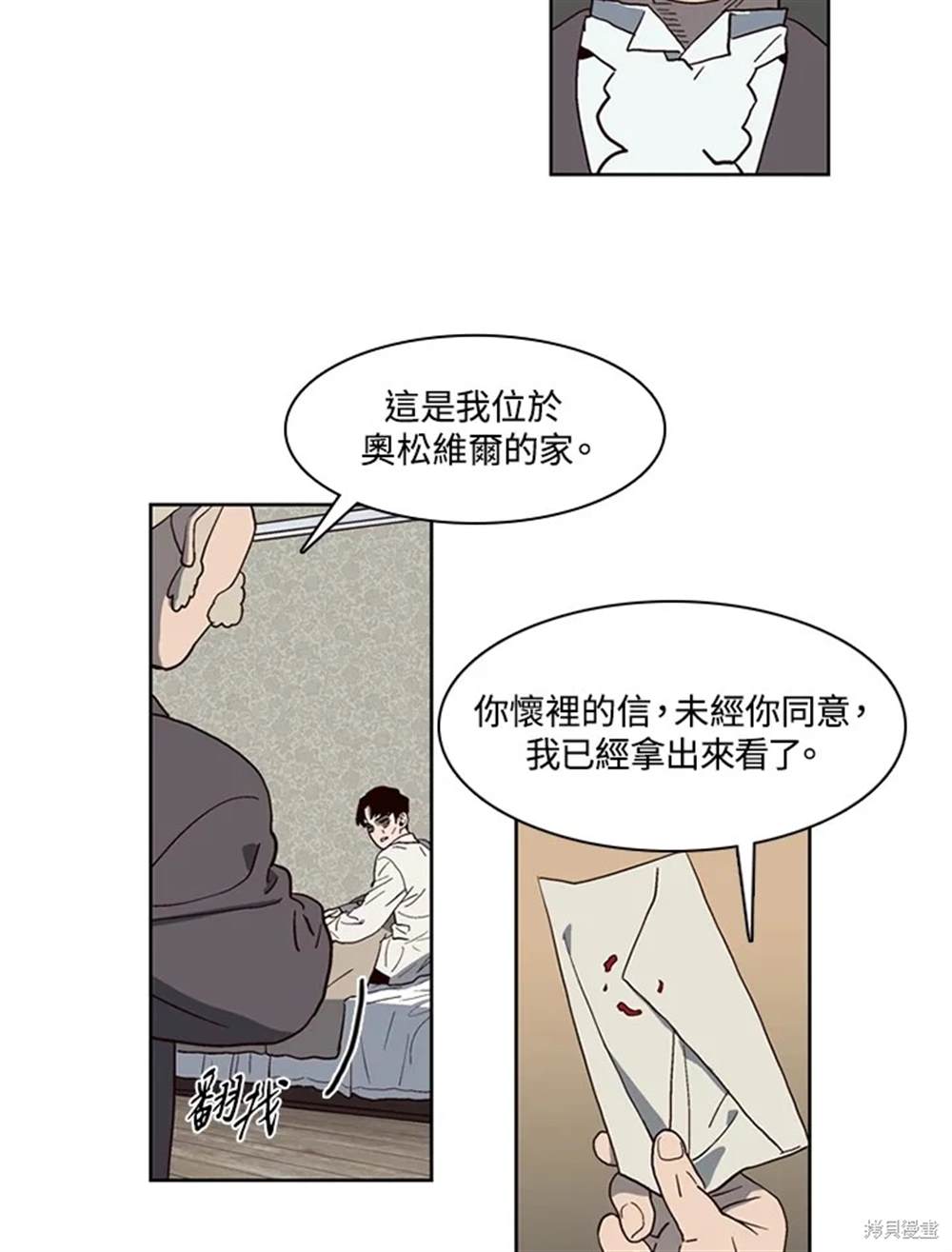 第37话20