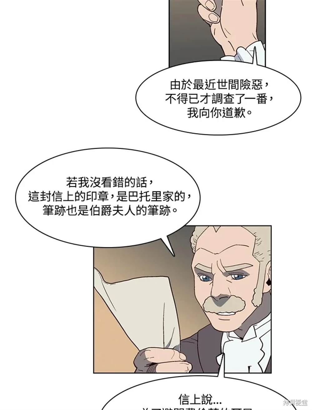 第37话21