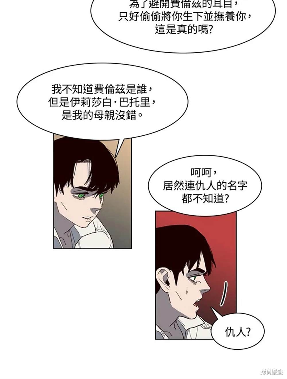 第37话22