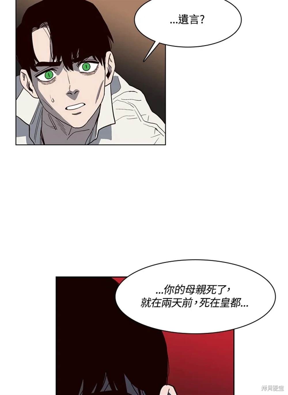 第37话25