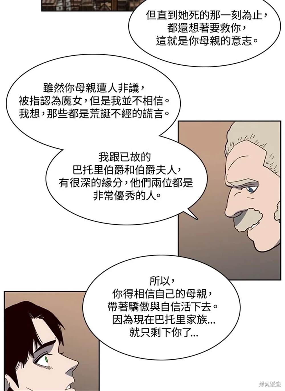 第37话27