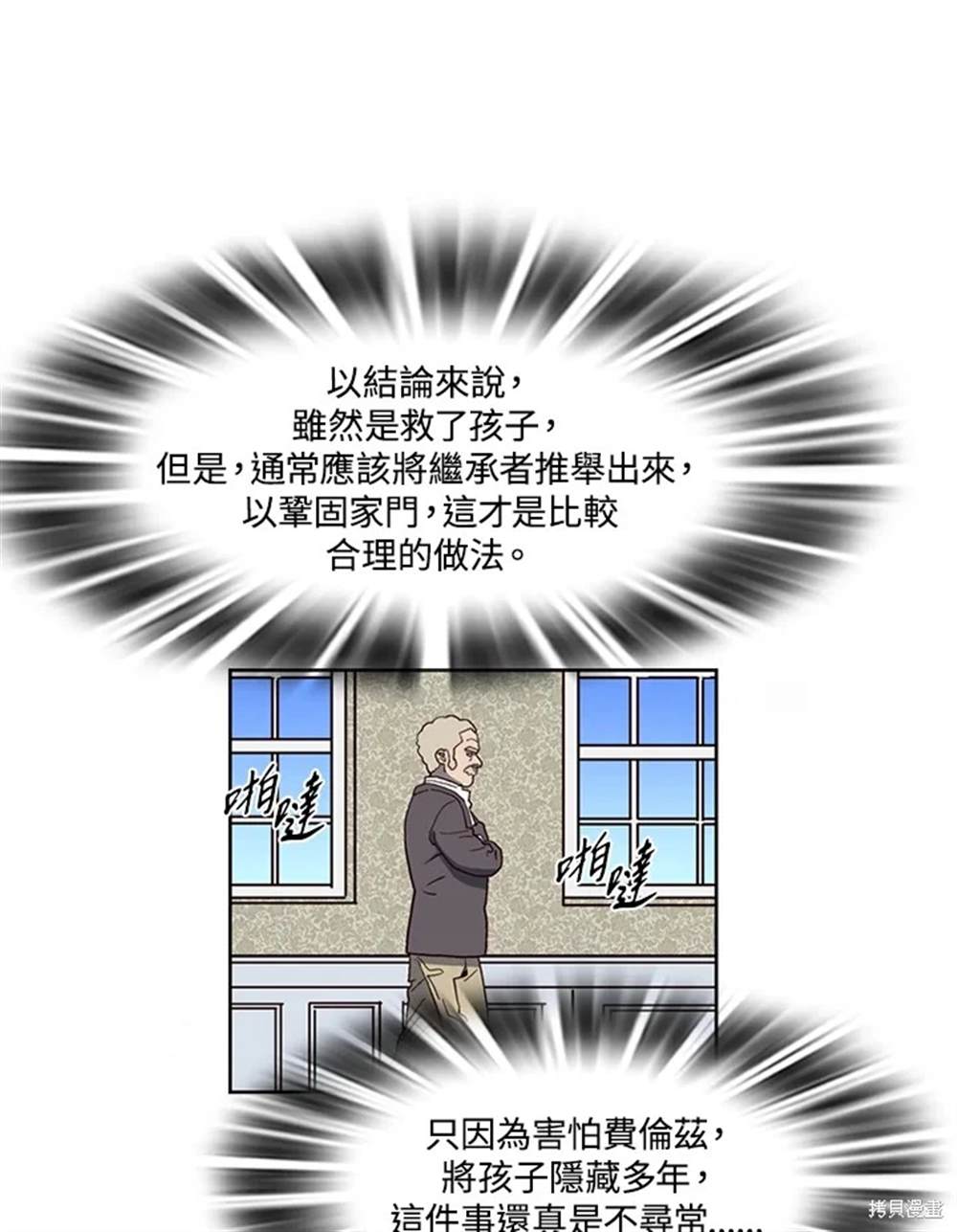 第37话30