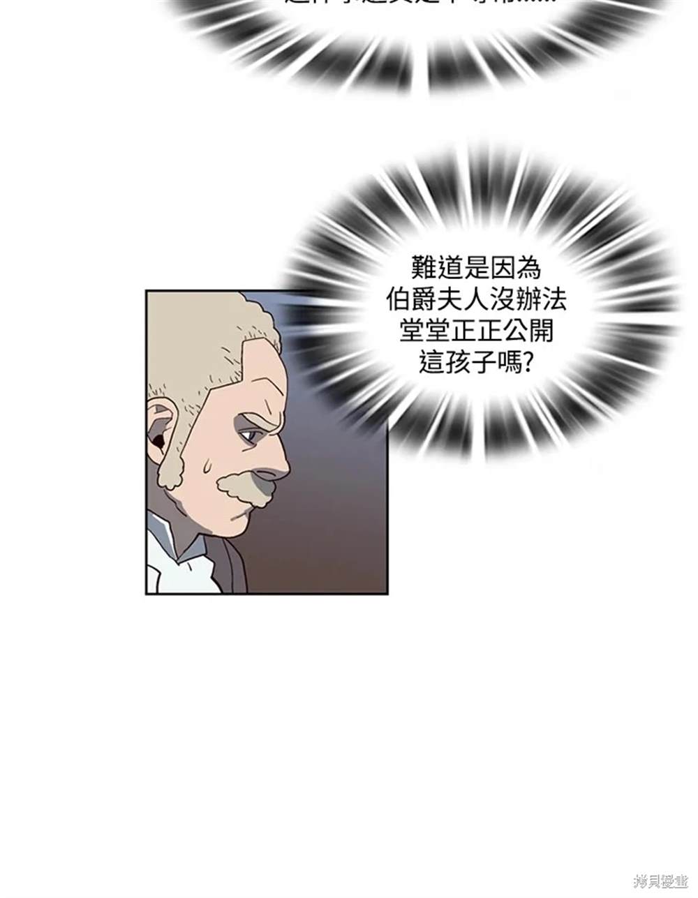 第37话31