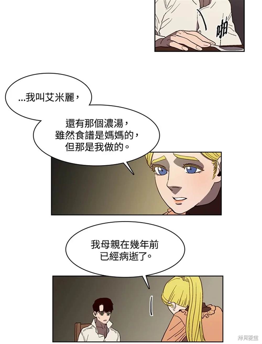 第37话43