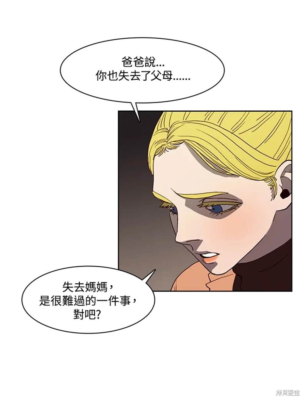 第37话44