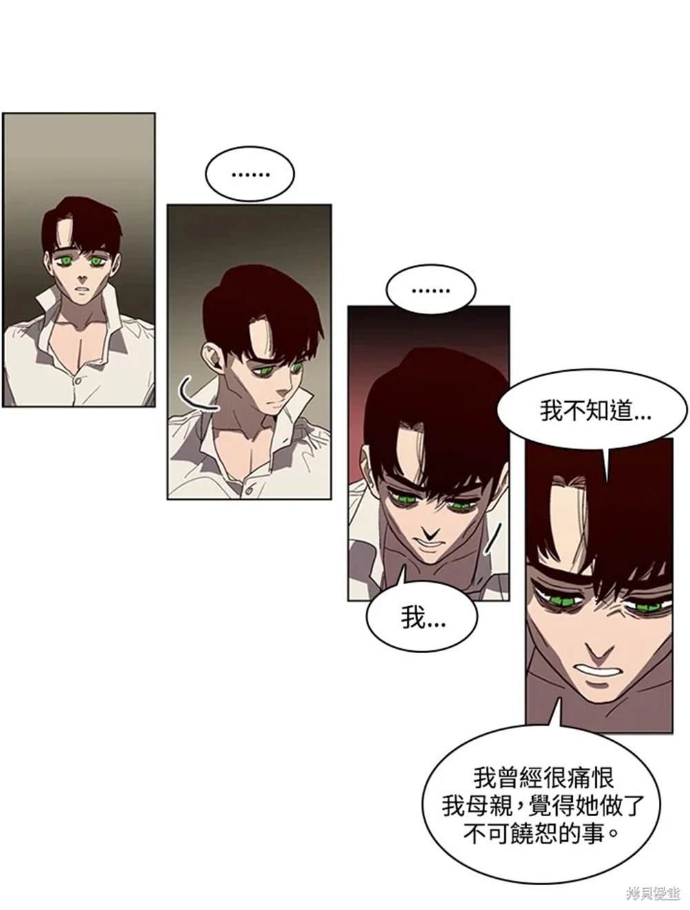 第37话45