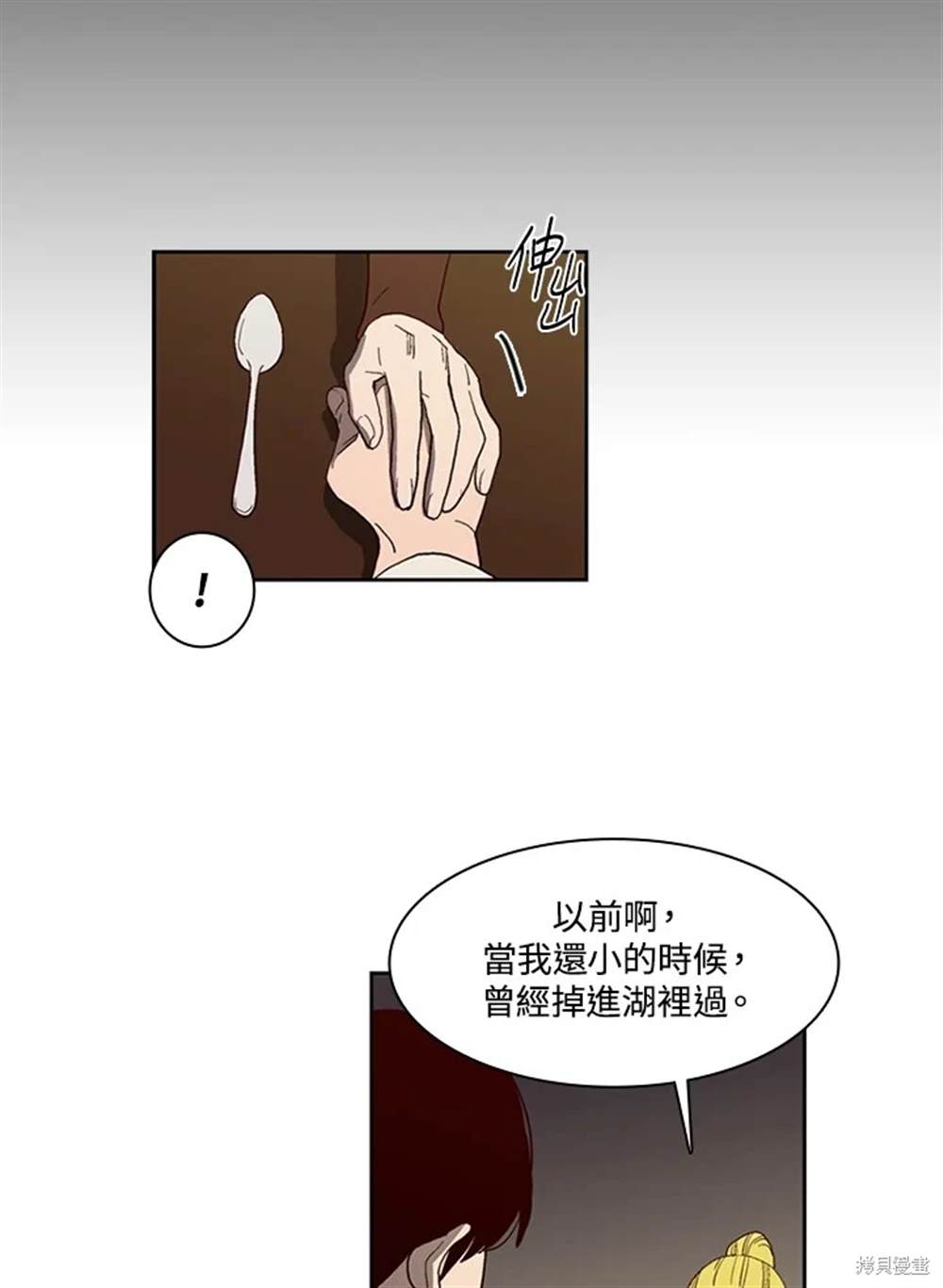 第37话48