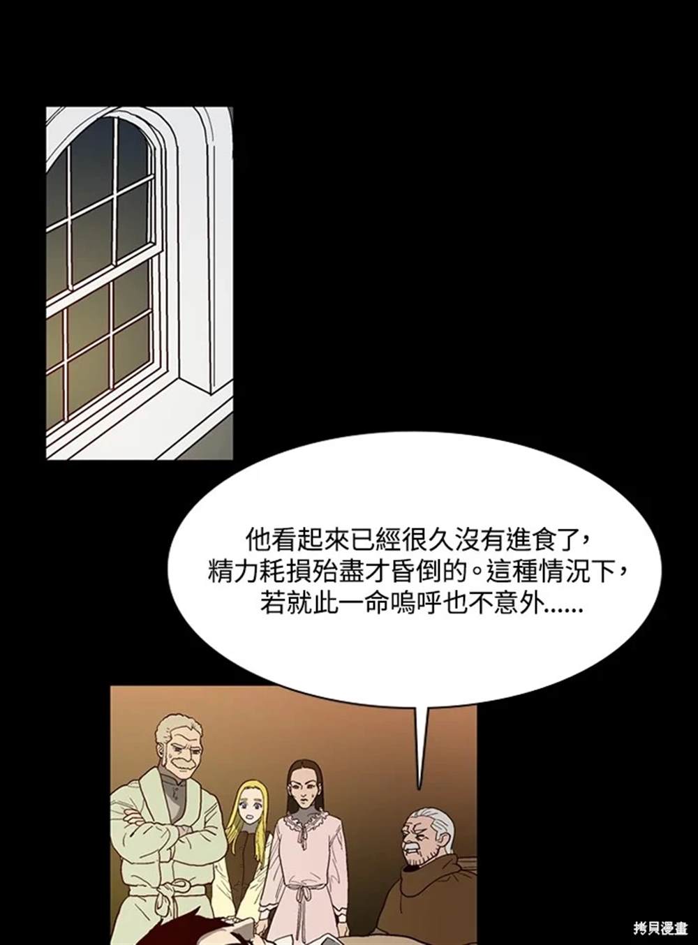 第37话5