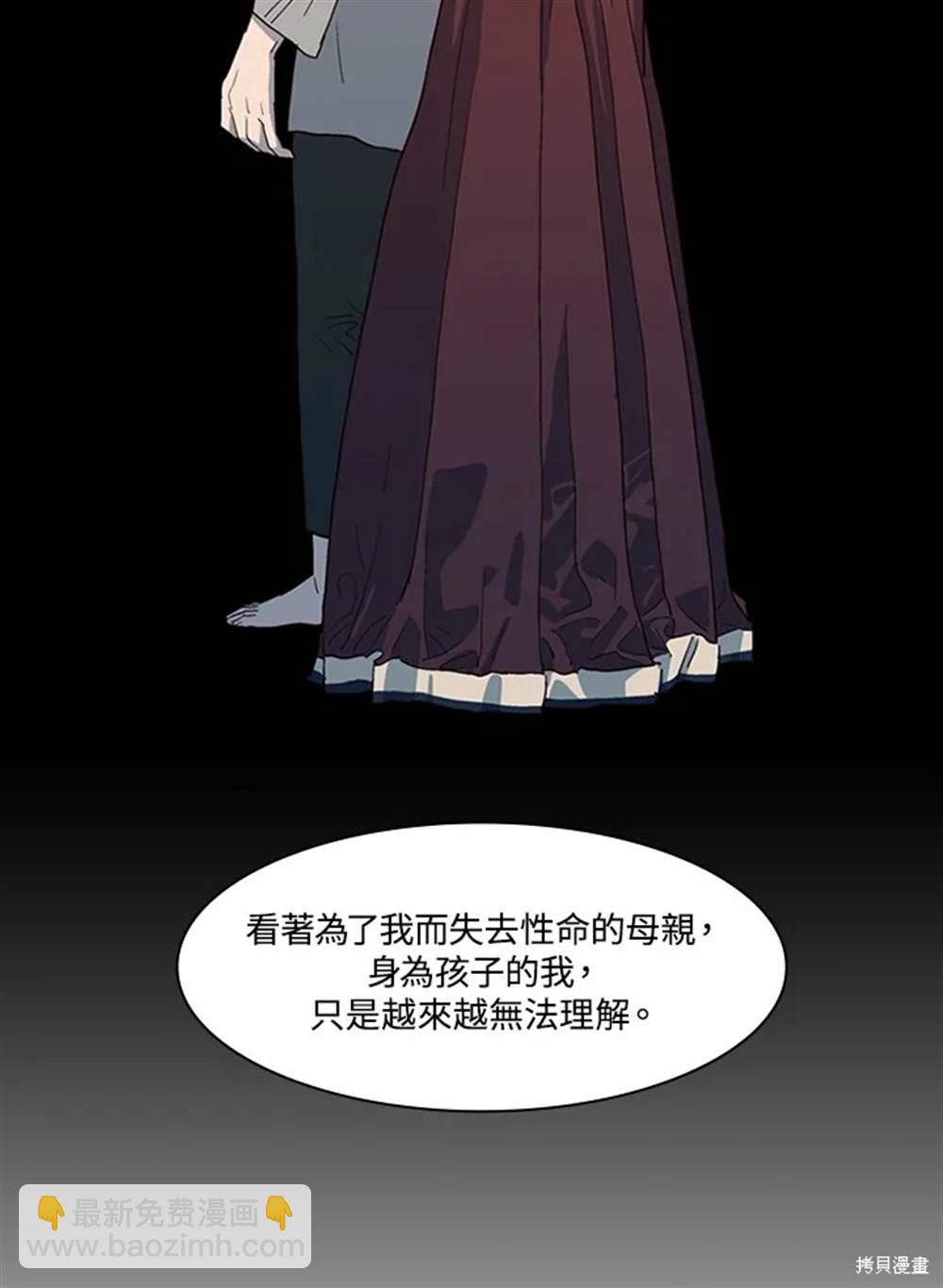 第37话51