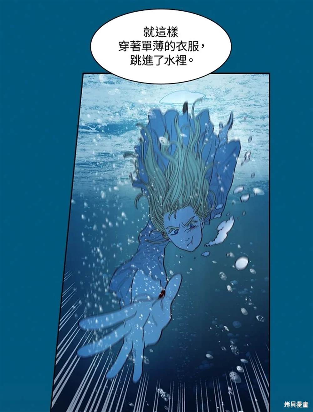 第37话56