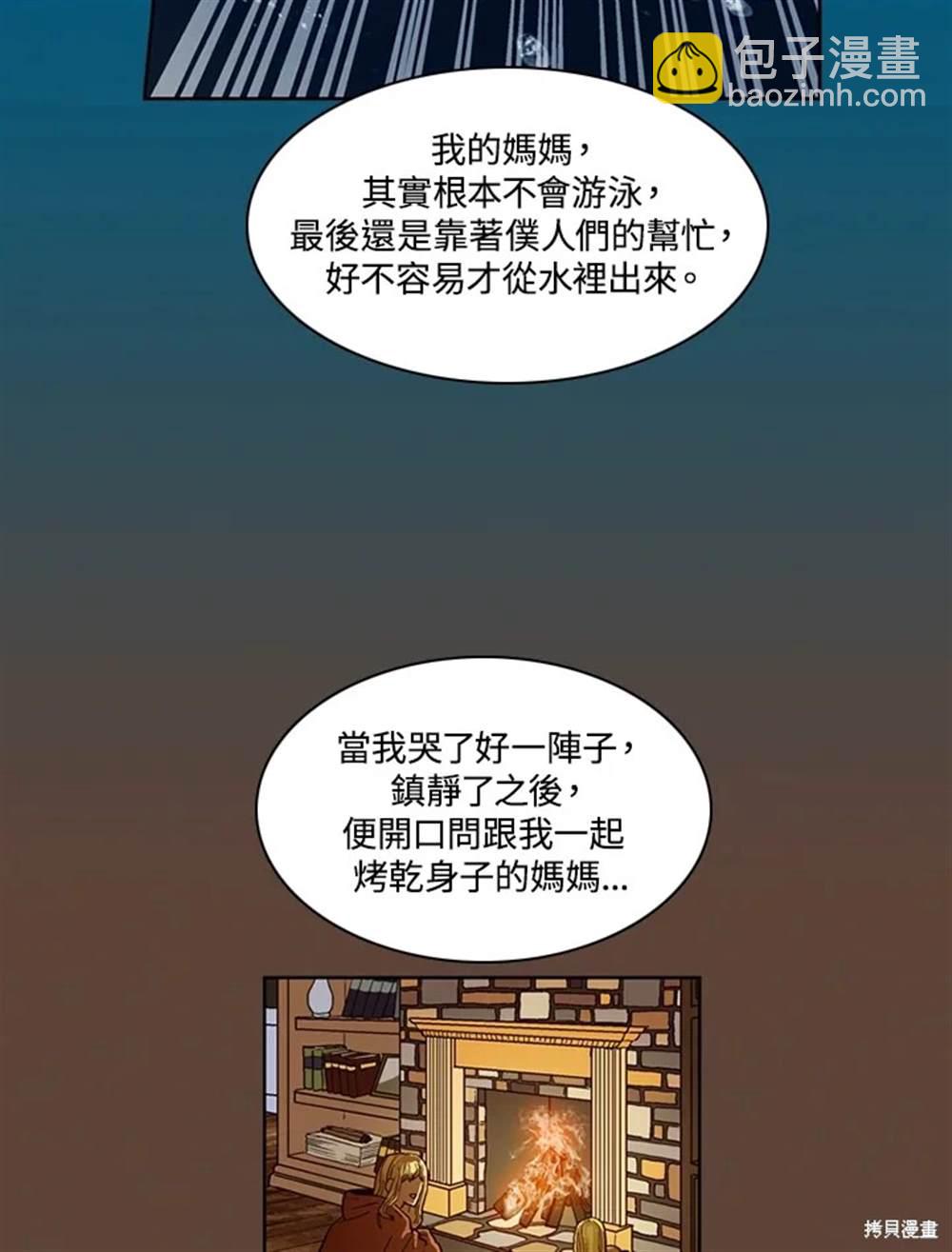 第37话57
