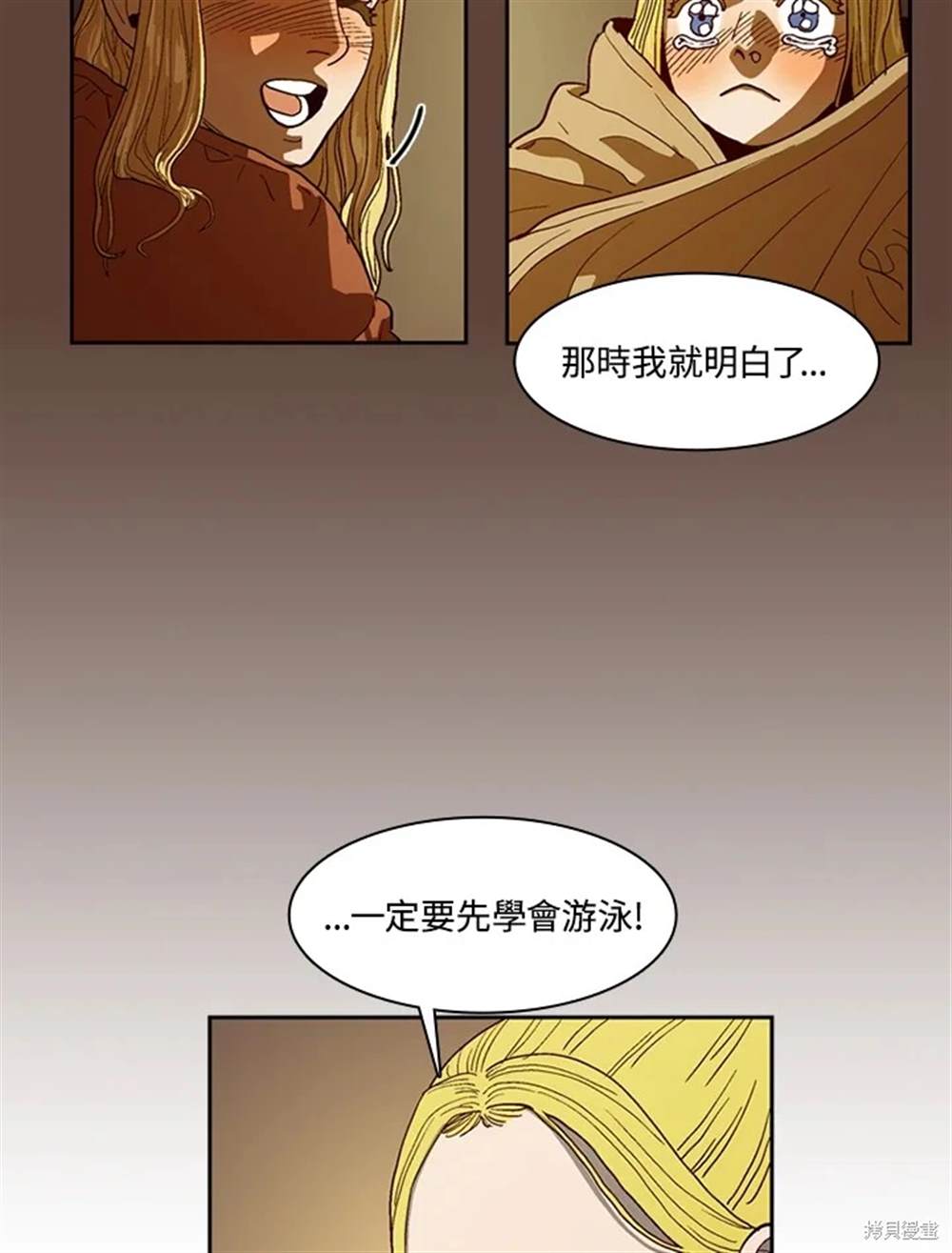 第37话59