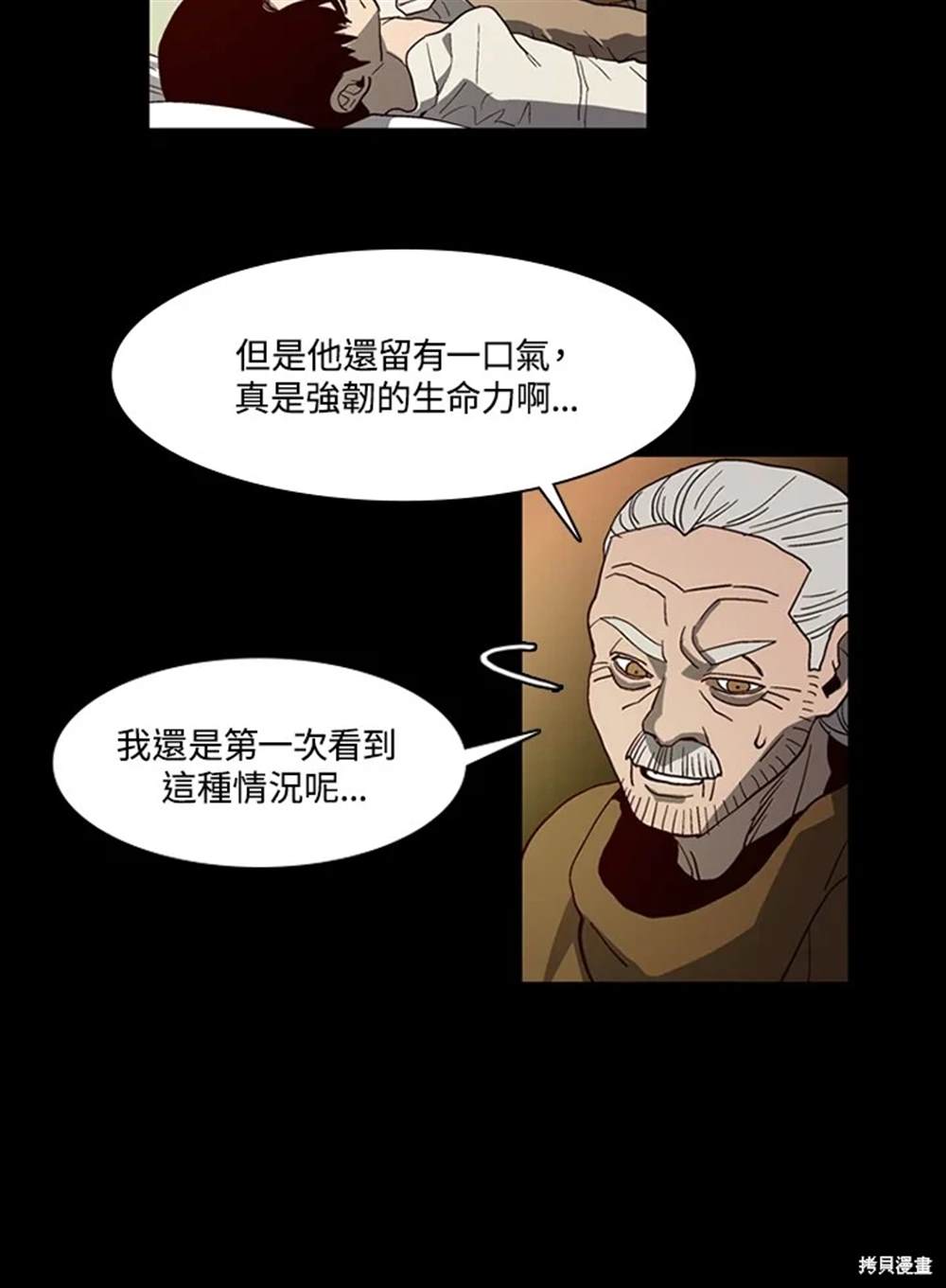 第37话6