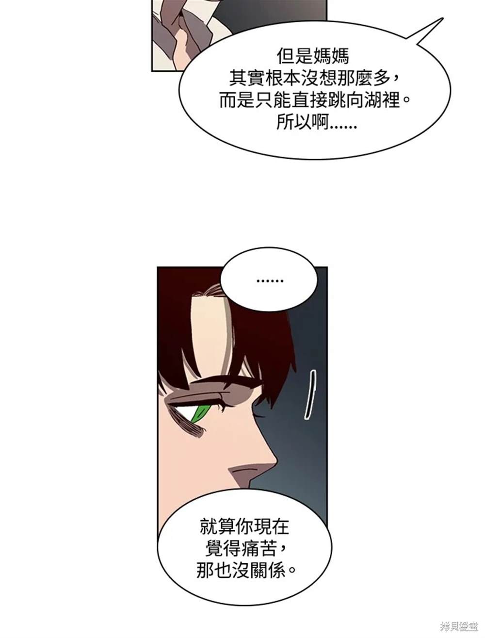 第37话61