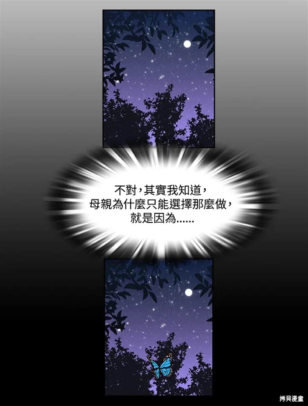 第37话63