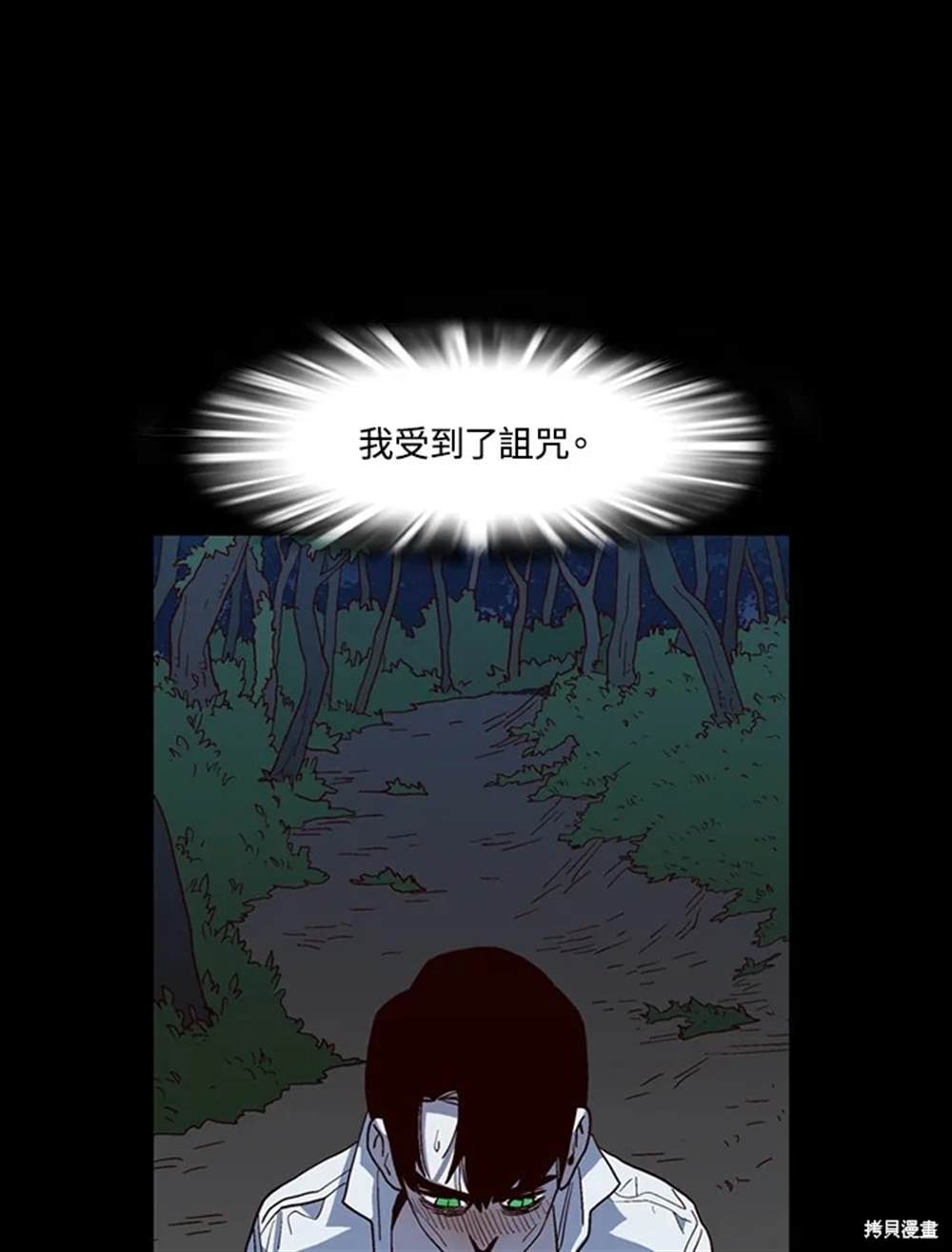 第37话64