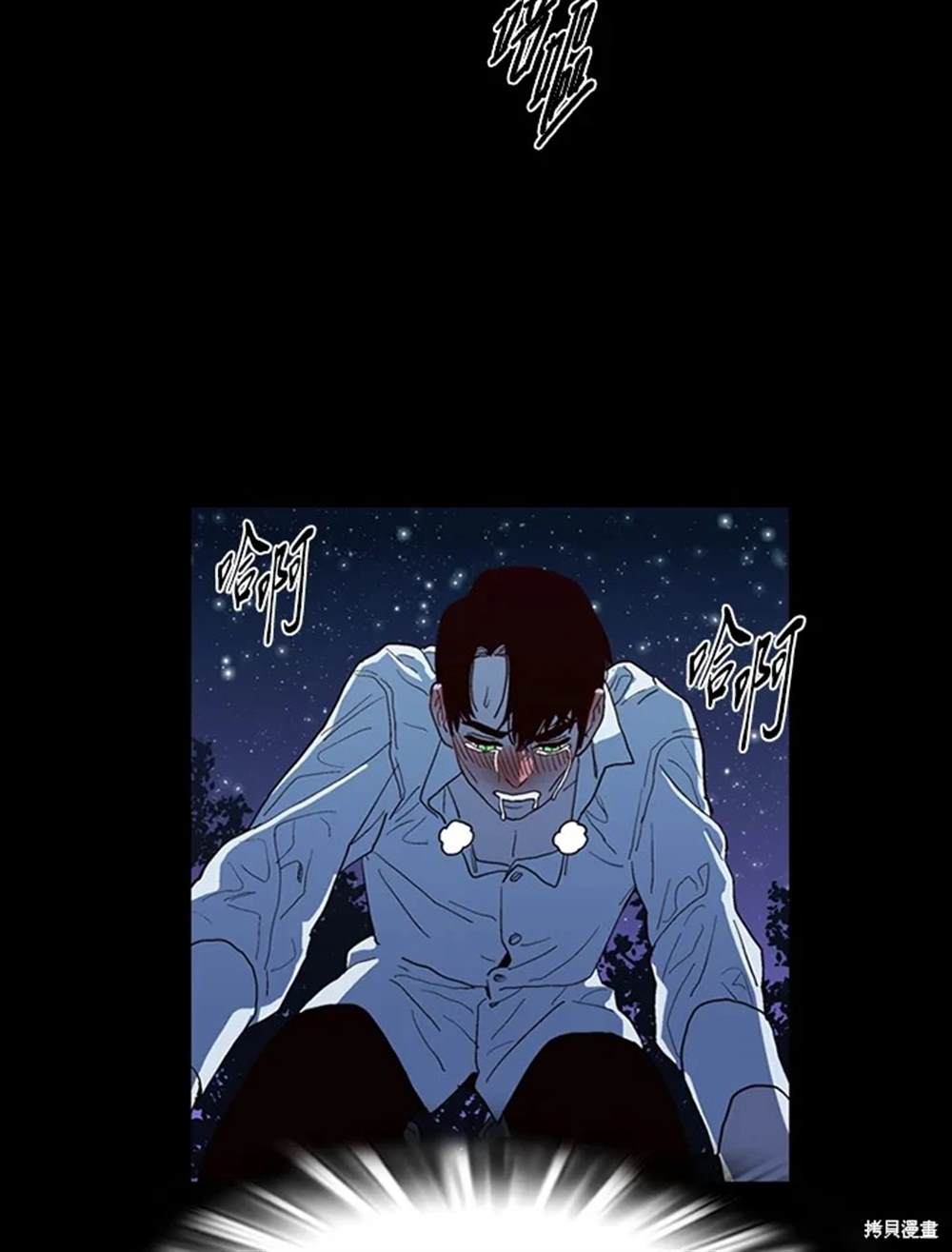 第37话70