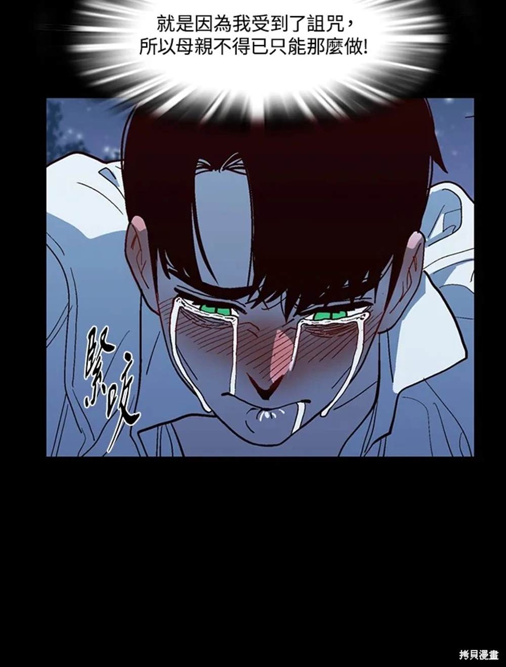 第37话71