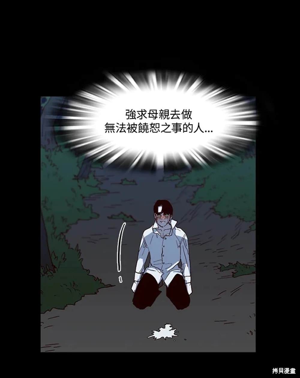 第37话72