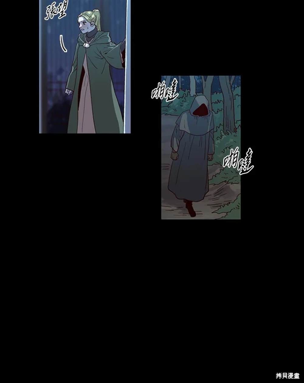 第37话77