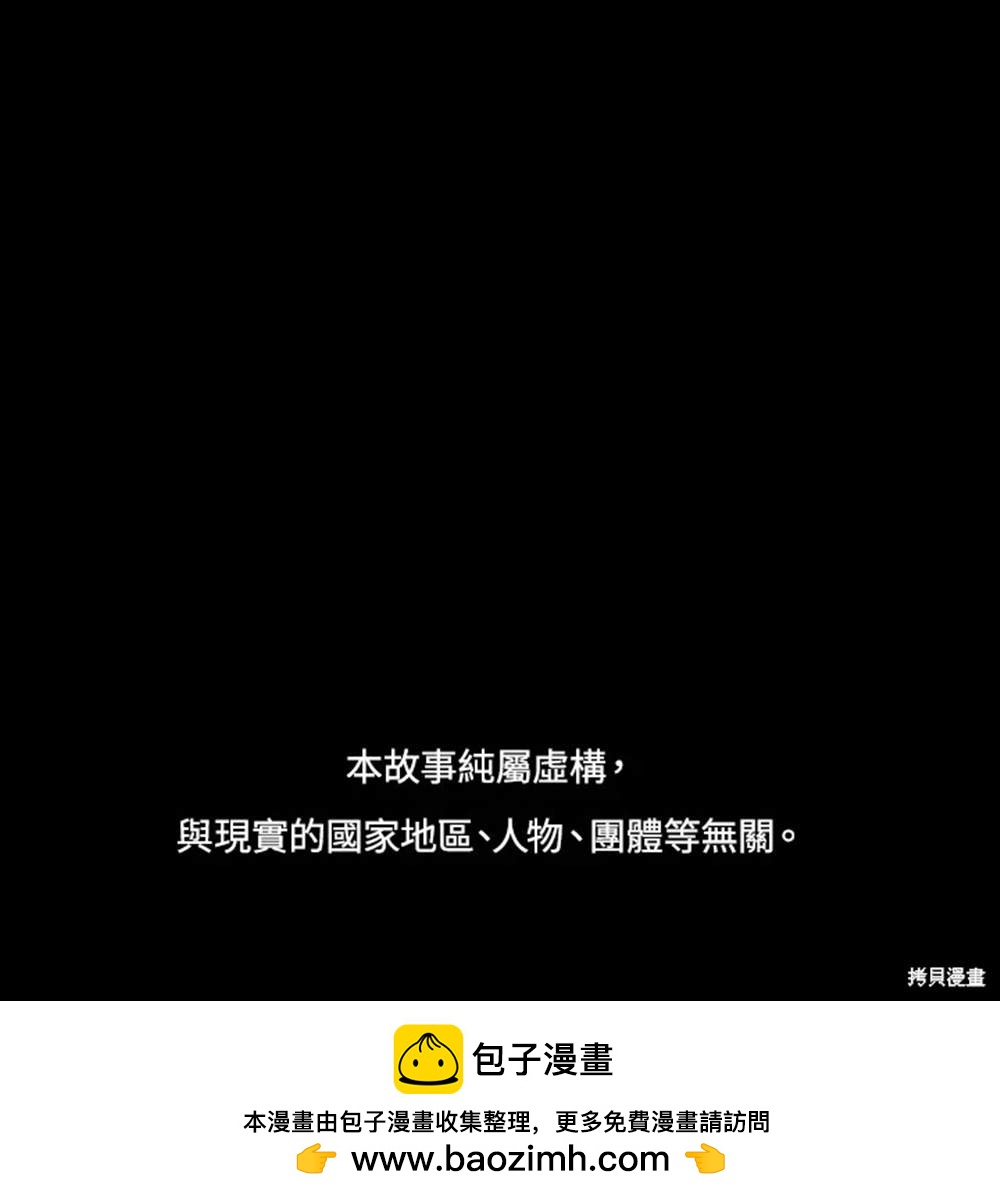 第37话86