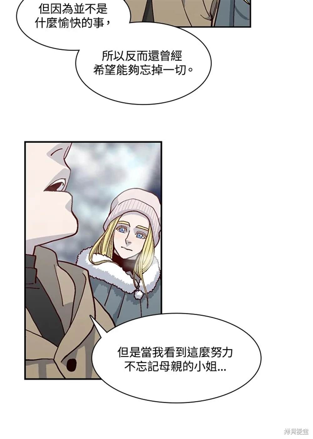 第47话10