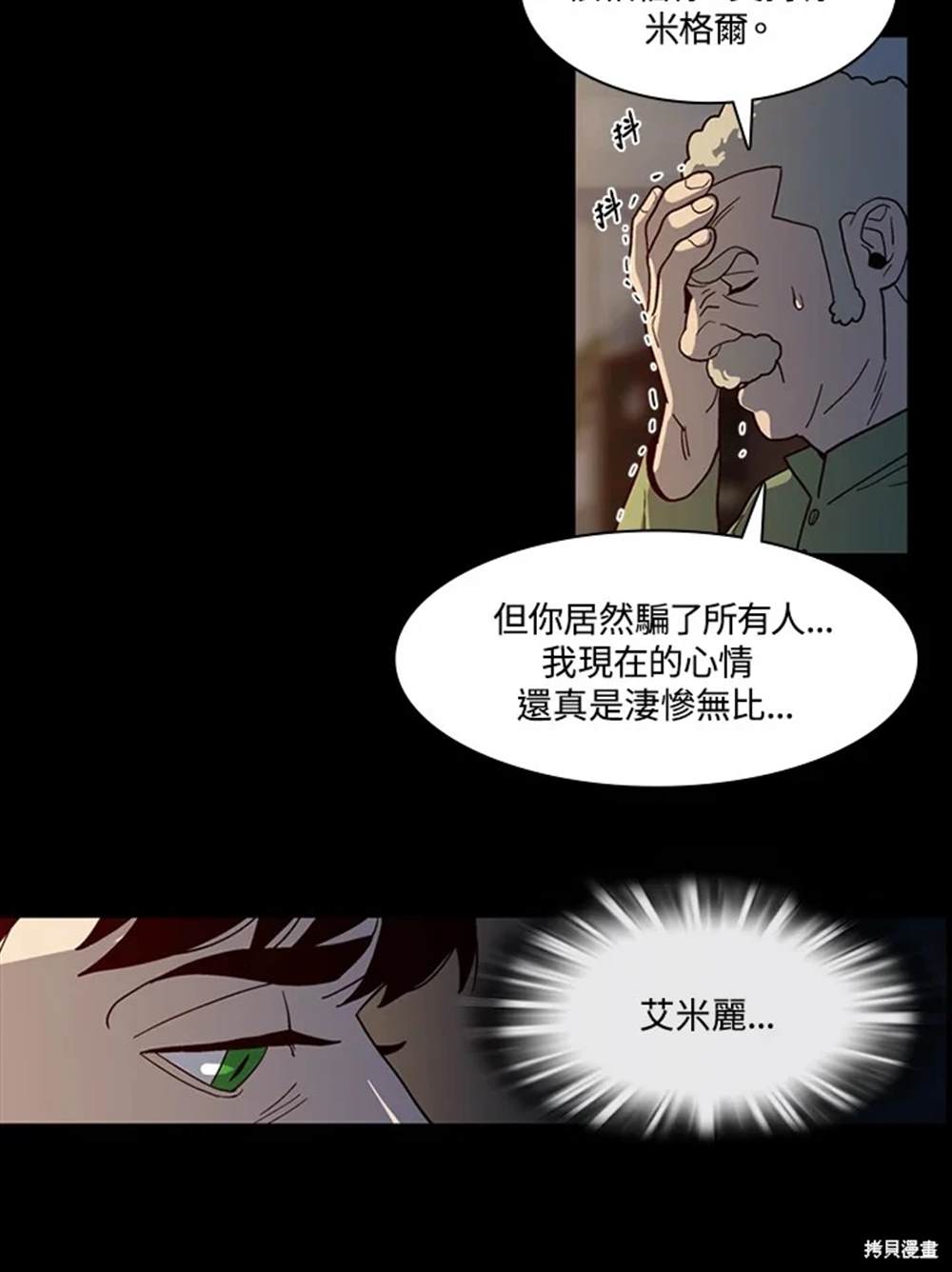 第47话100