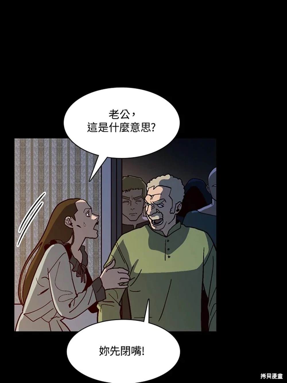 第47话101