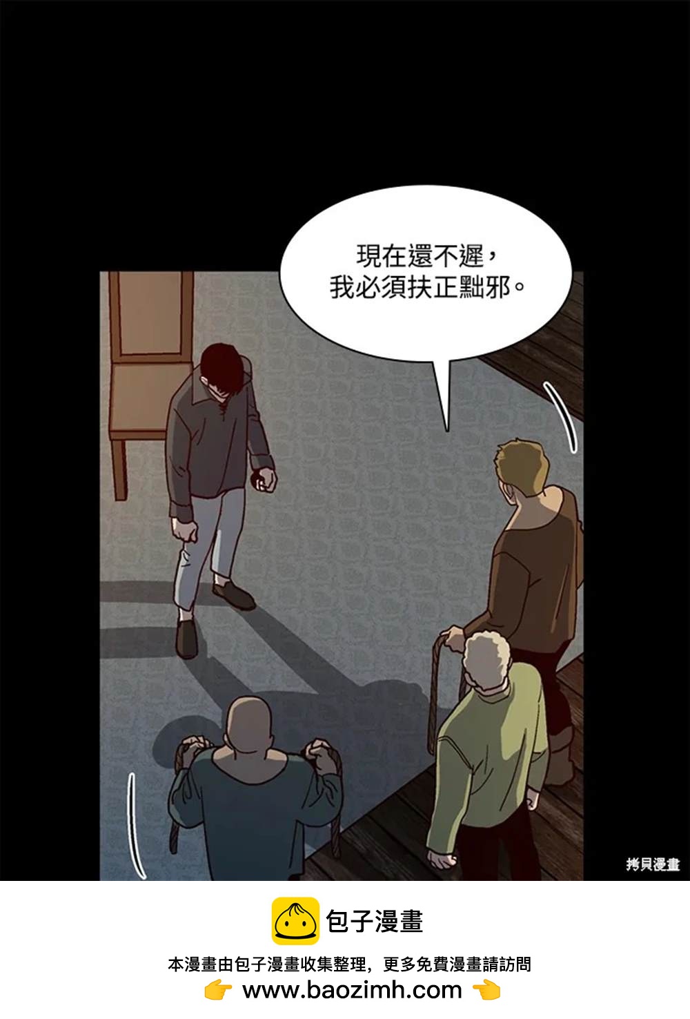 第47话103