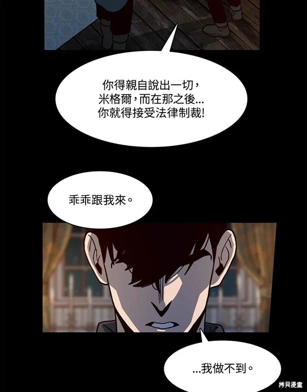 第47话108