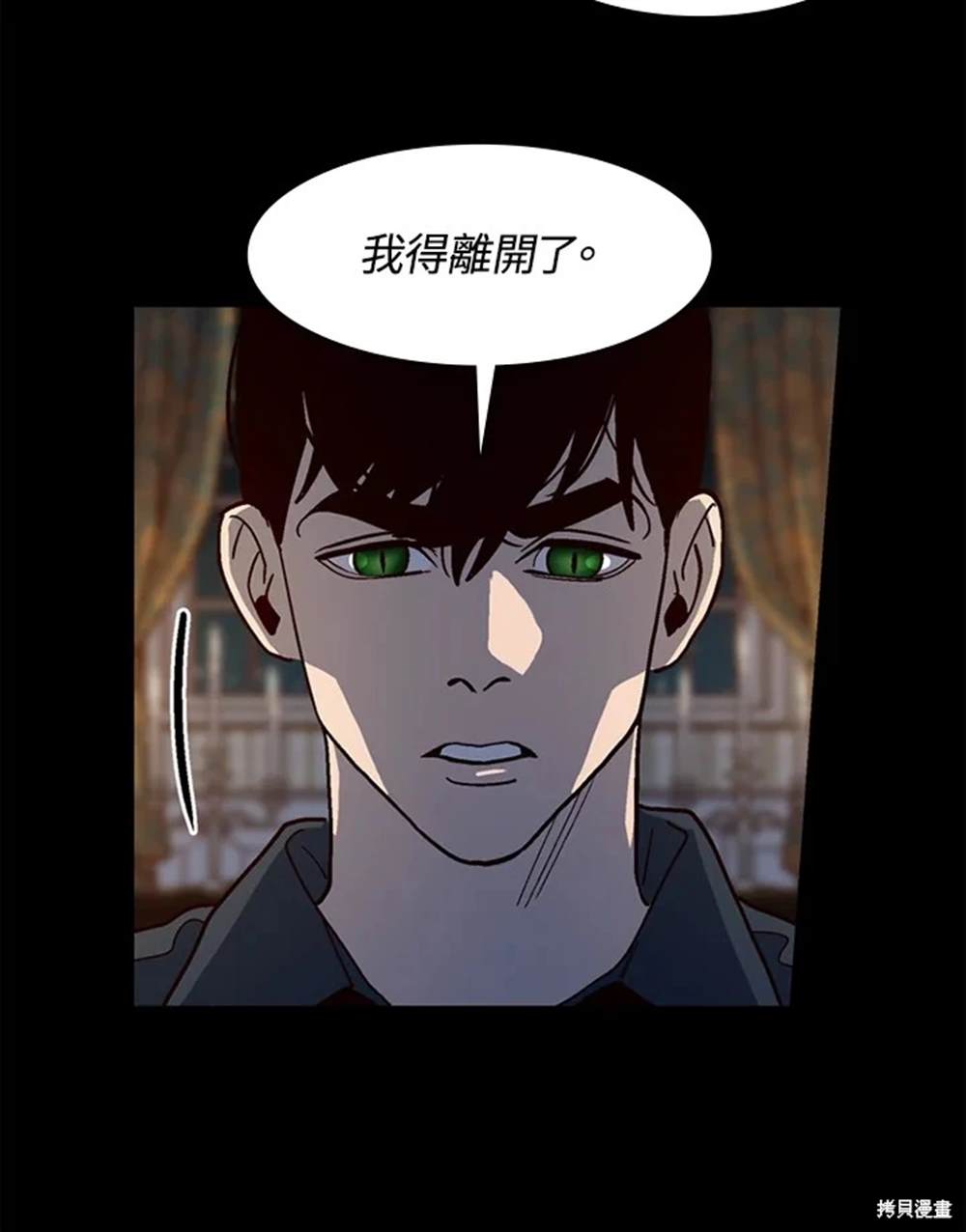 第47话109