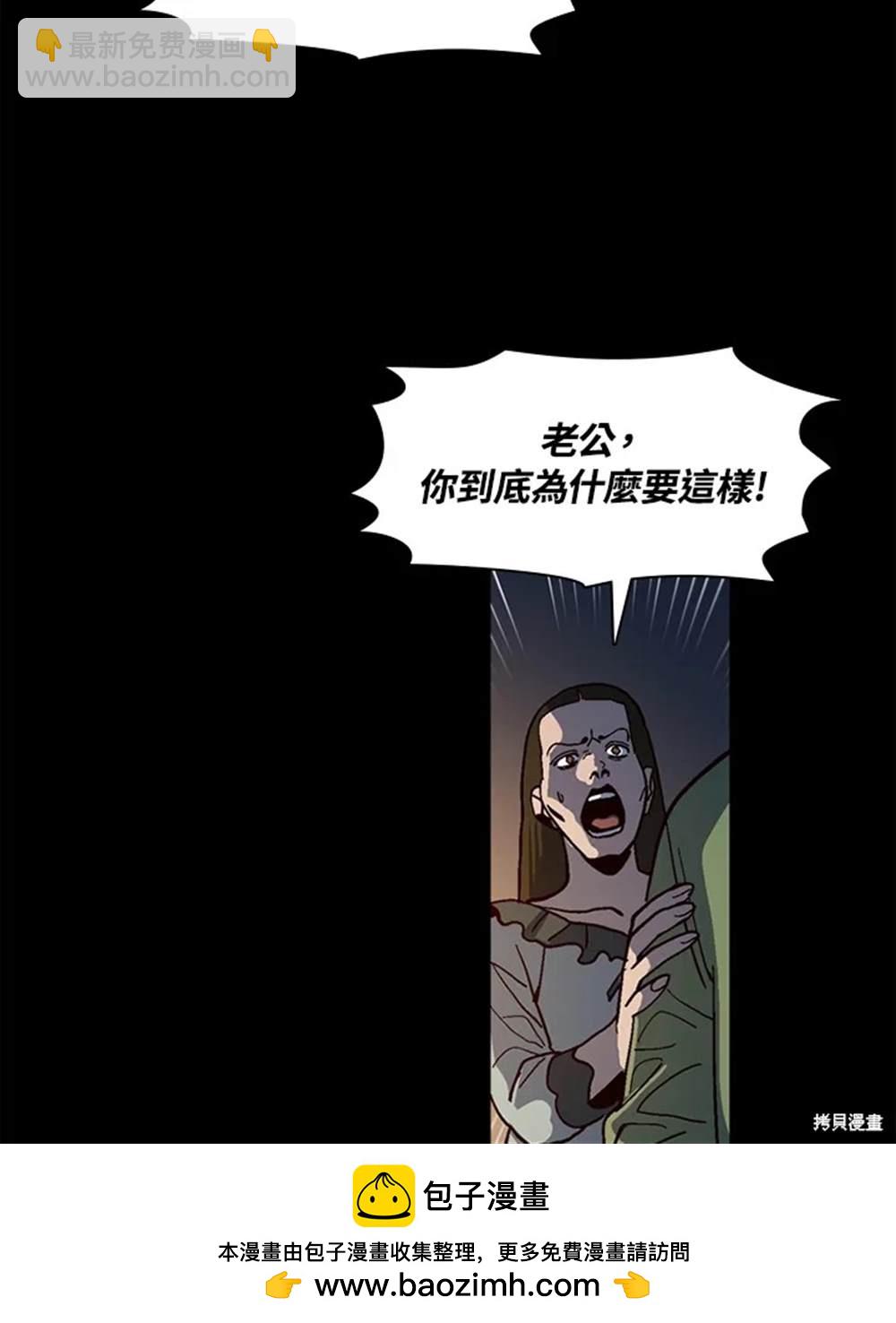 第47话113