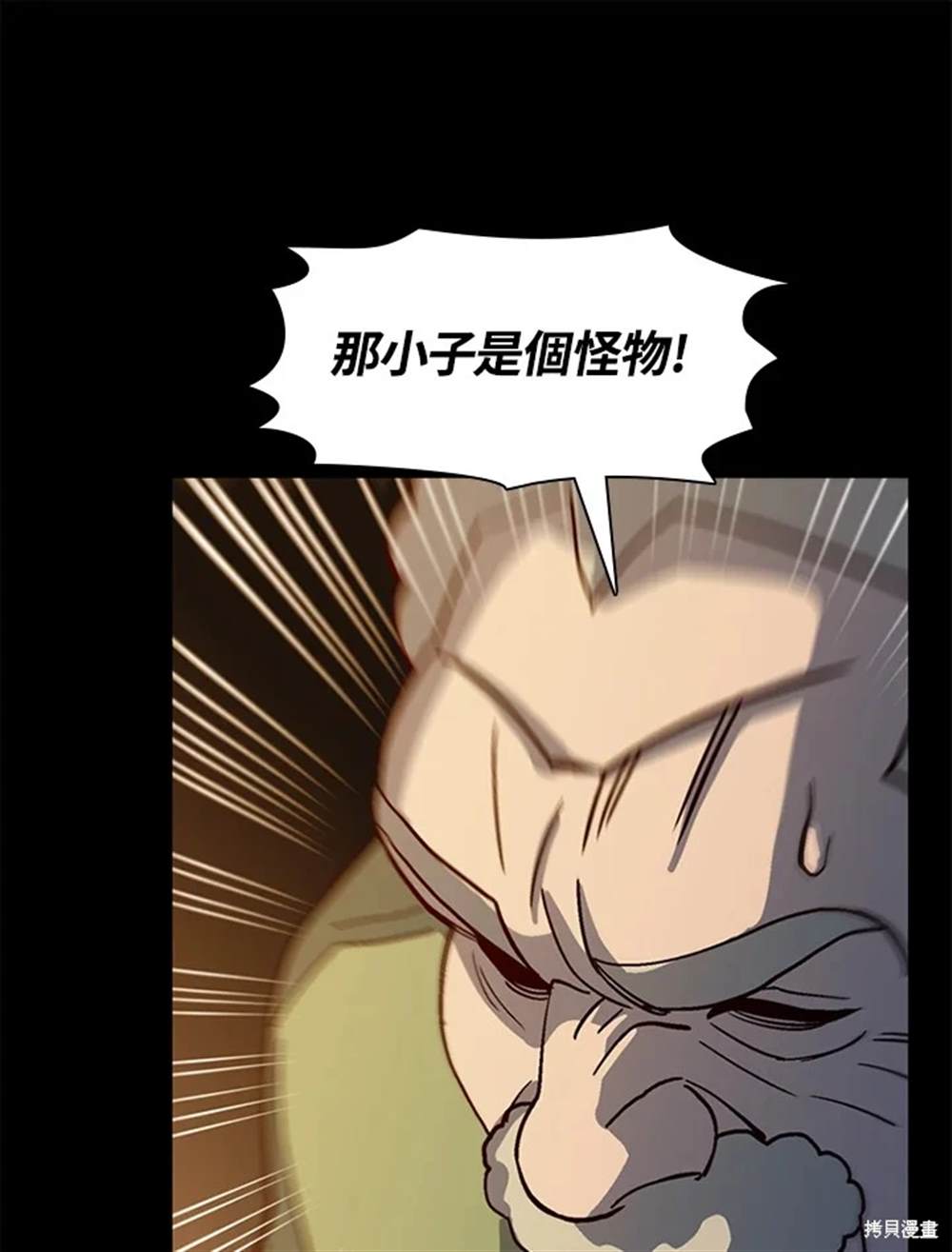 第47话115
