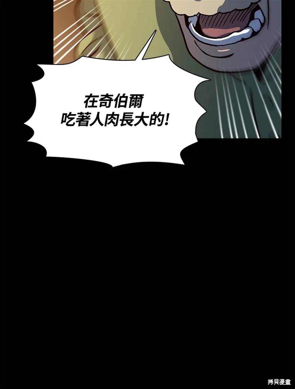 第47话116