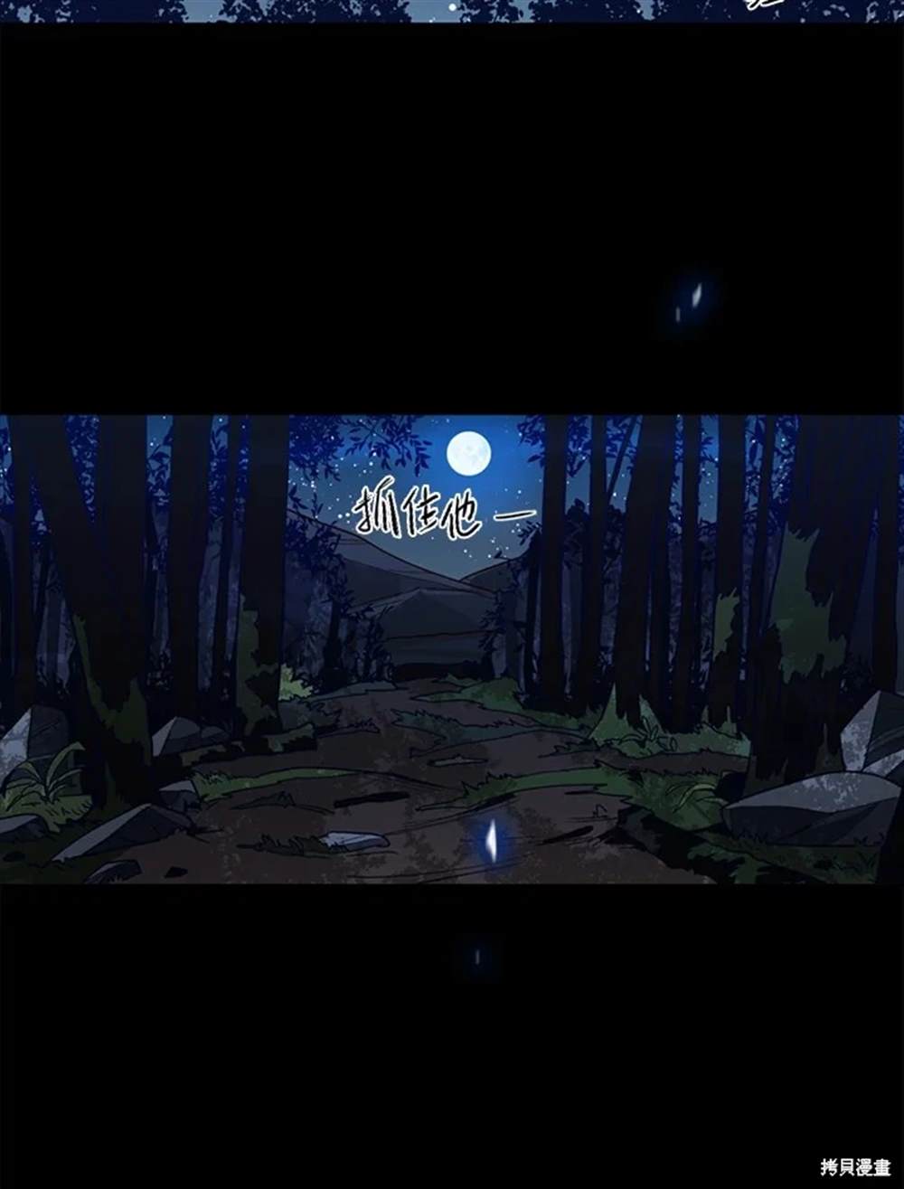 第47话118