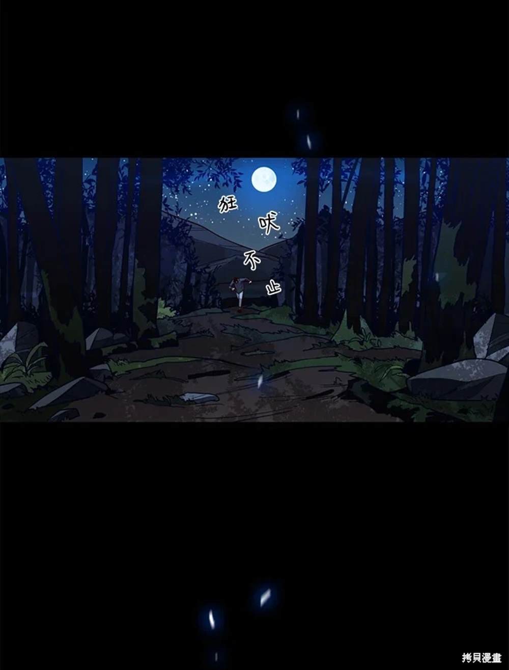 第47话119