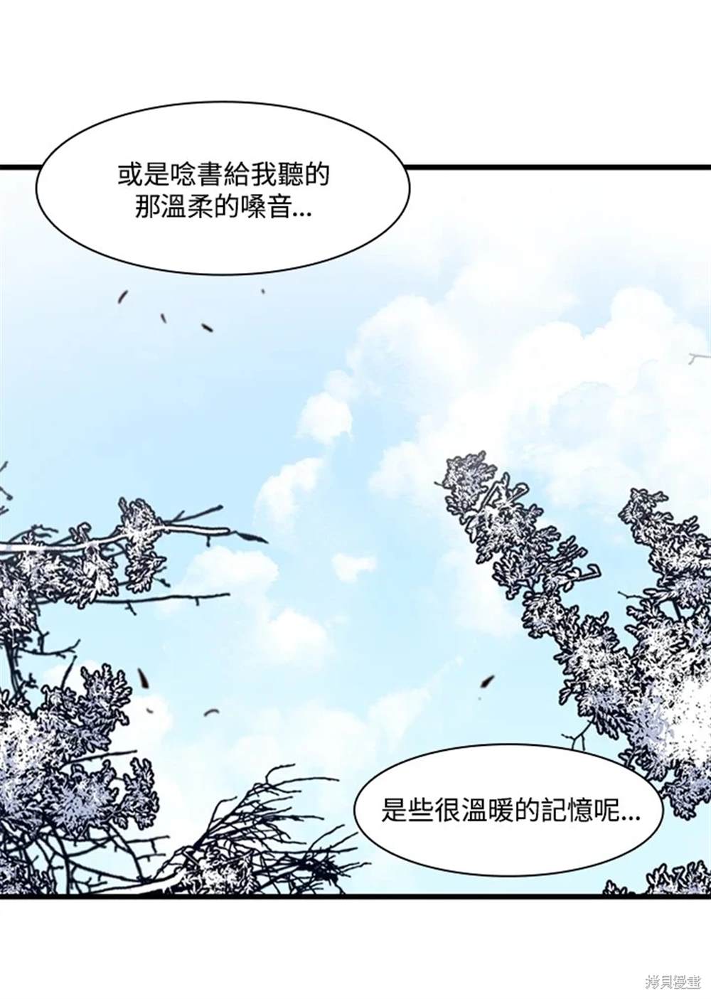 第47话12