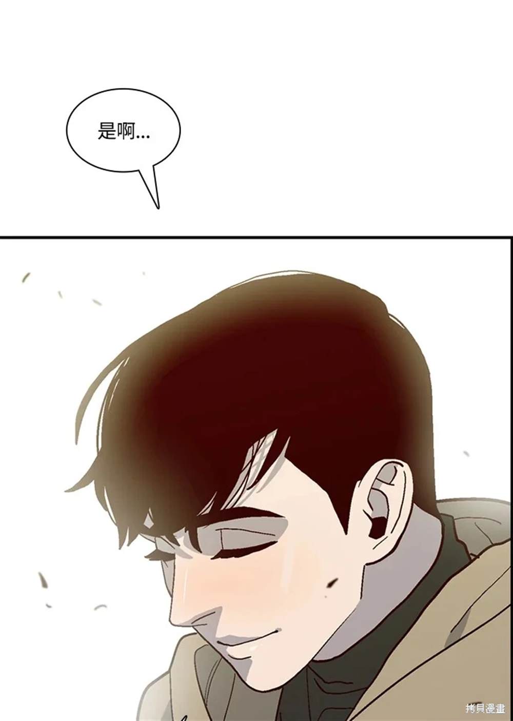 第47话13