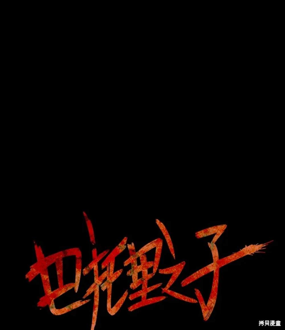 第47话147