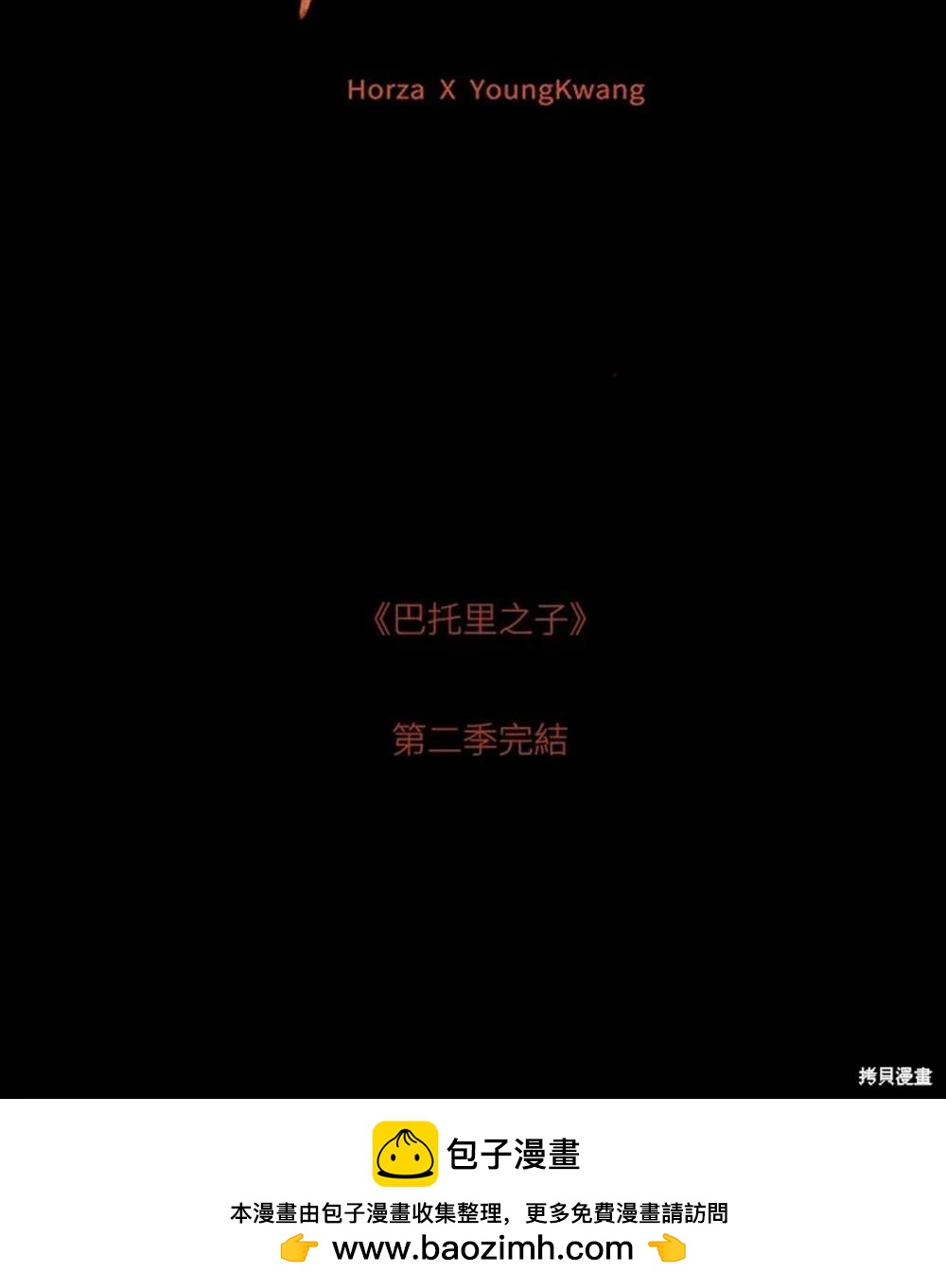 第47话148