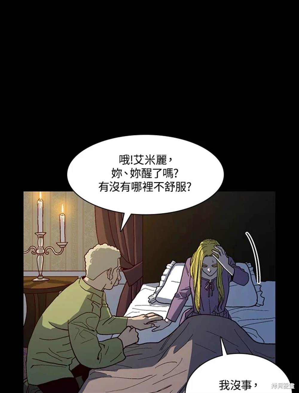 第47话18