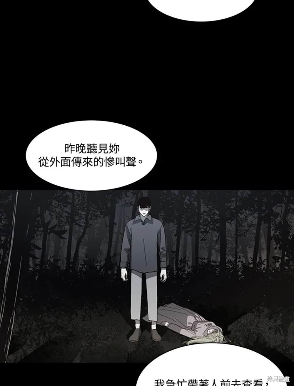 第47话20
