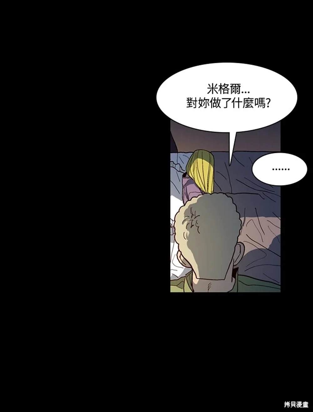 第47话23