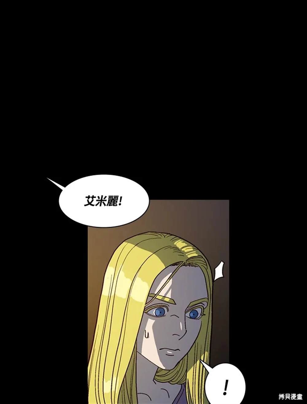 第47话26