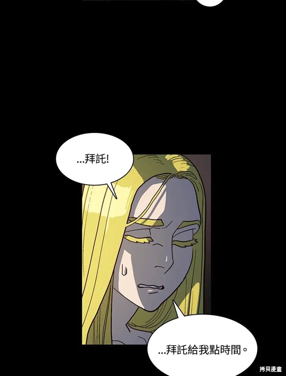 第47话27