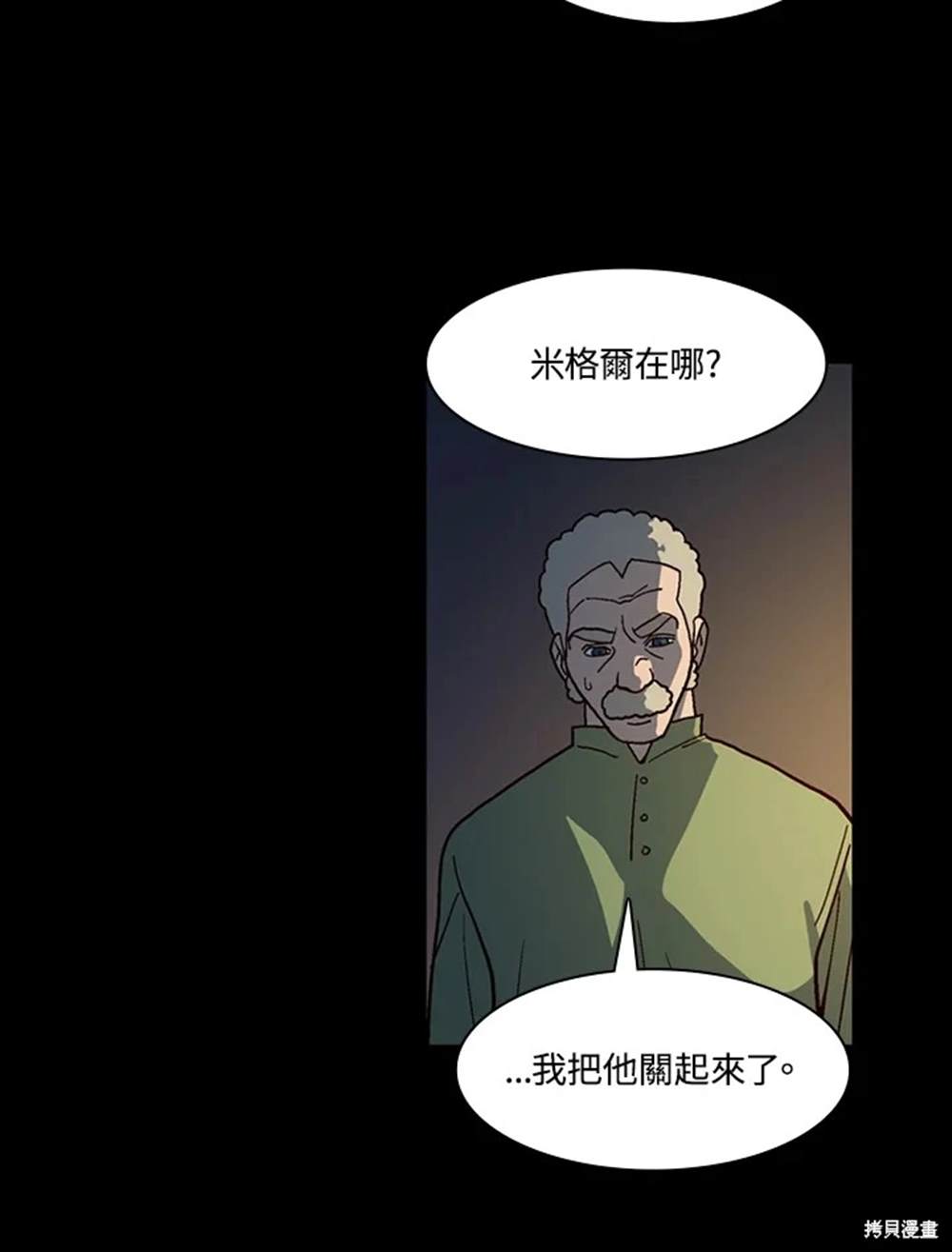 第47话28