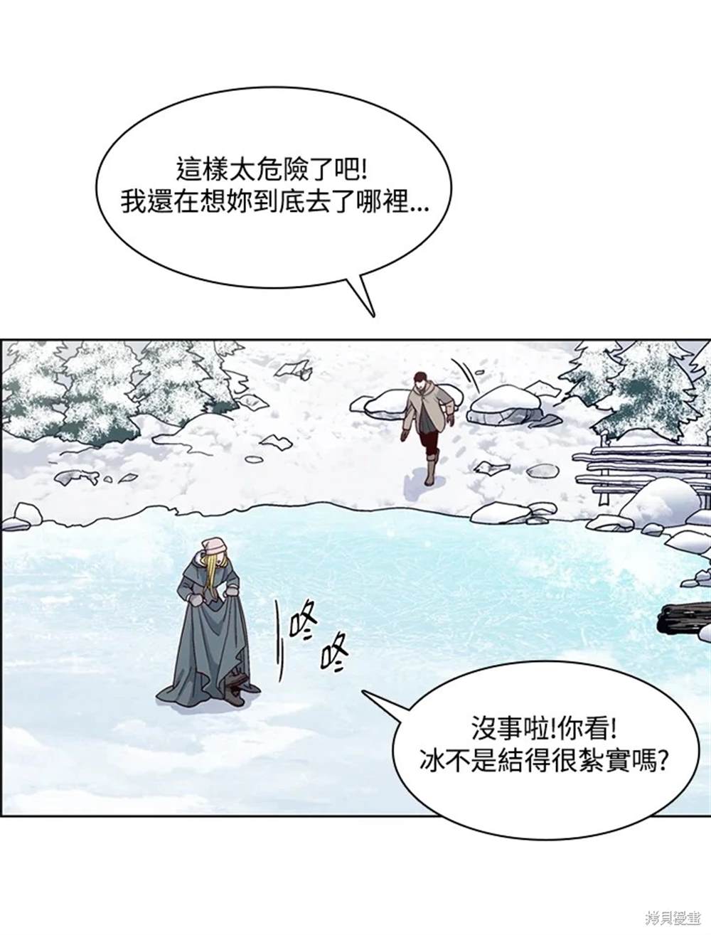 第47话3