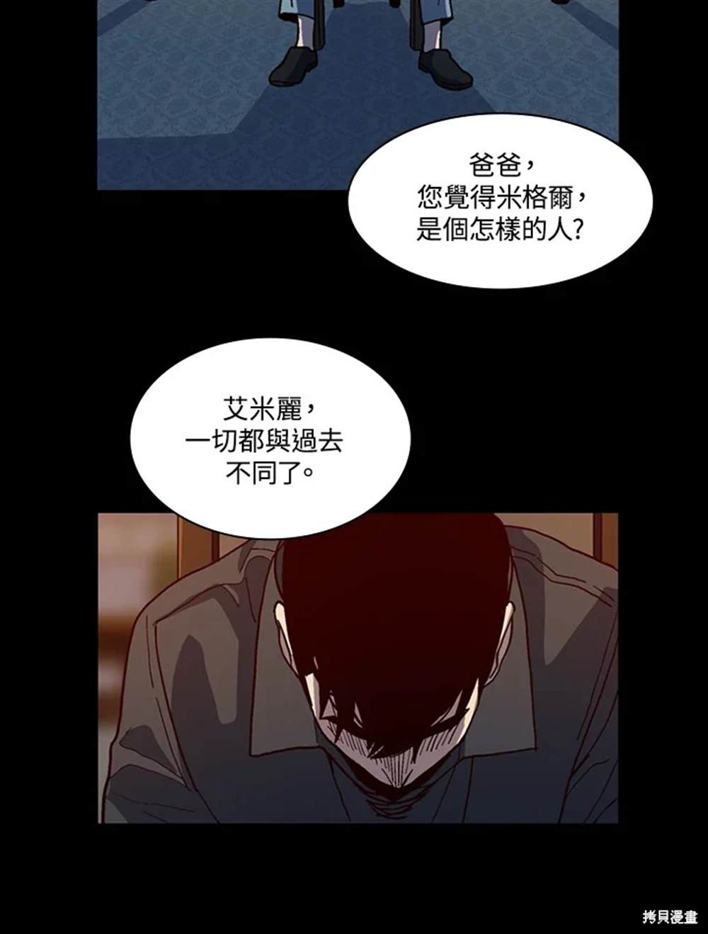第47话30